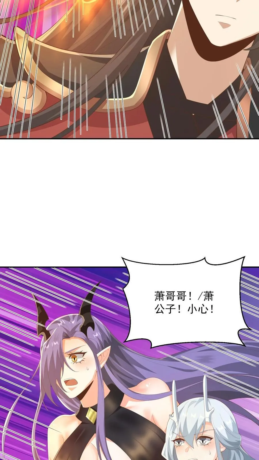 第377话 冥顽不灵3