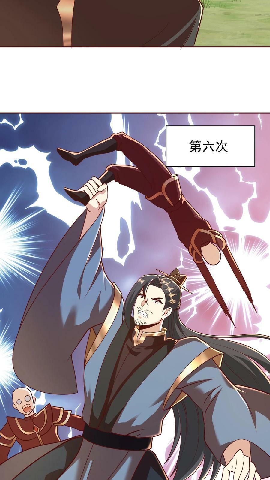 第167话 钟阳明，你悟了3