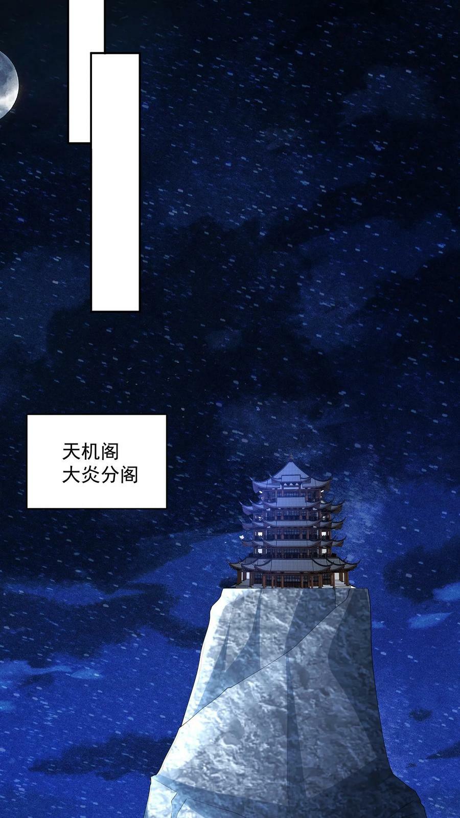 第94话 争取机会，重新做人11