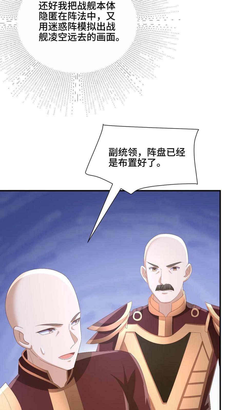 第179话 百分之三百17