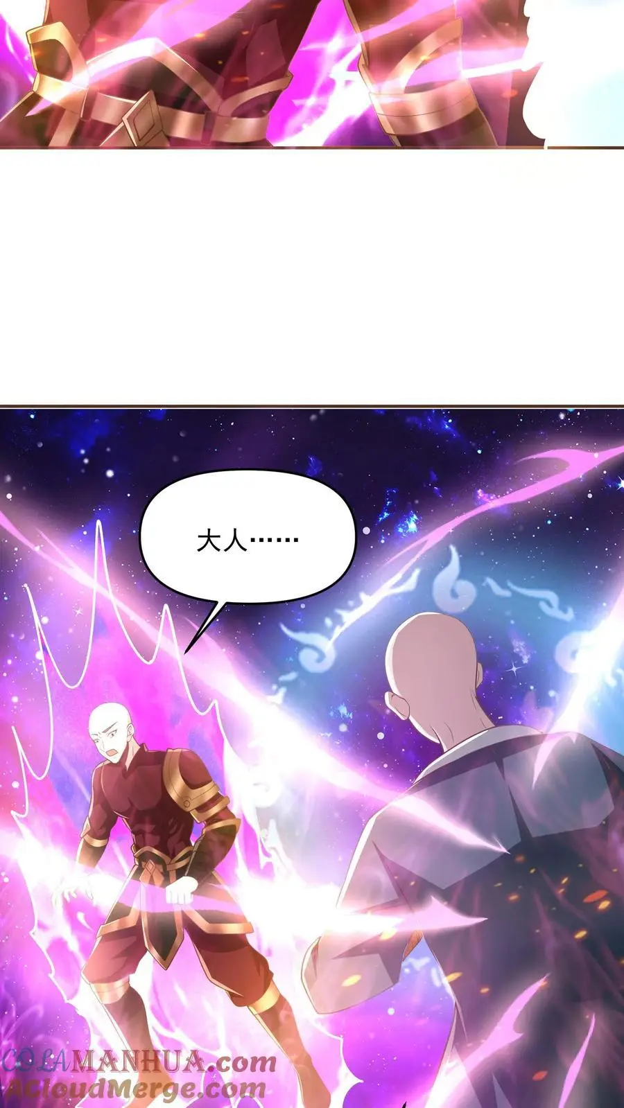 第289话 不信砸不死2