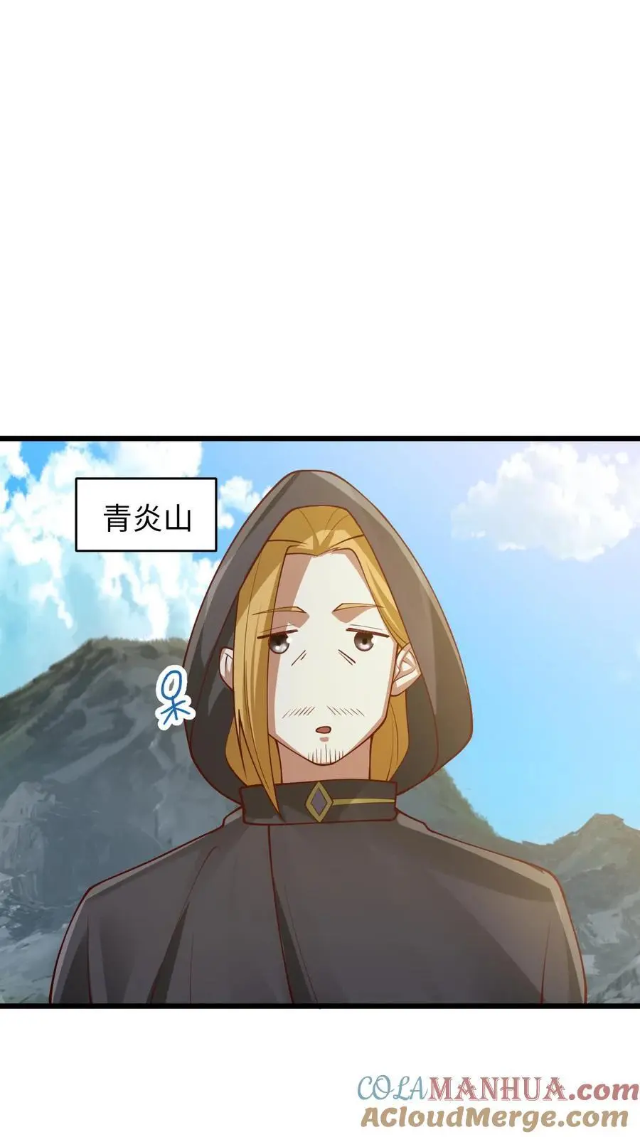 第272话 洗脑了12