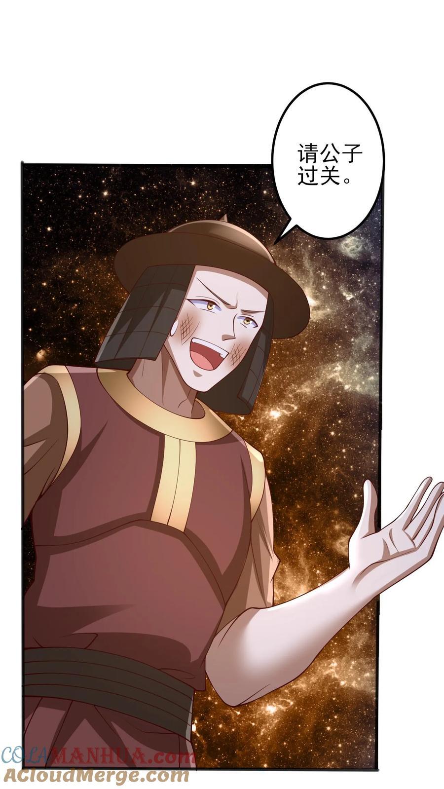 第226话 不一样的特殊24
