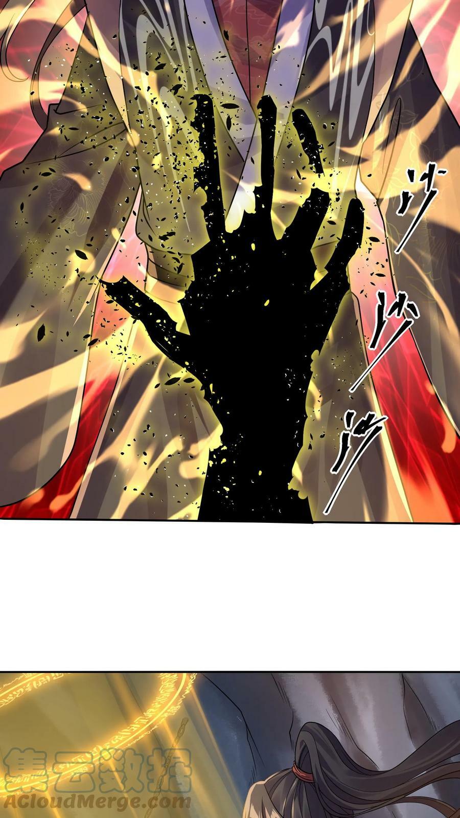 第6话 萧天出手16
