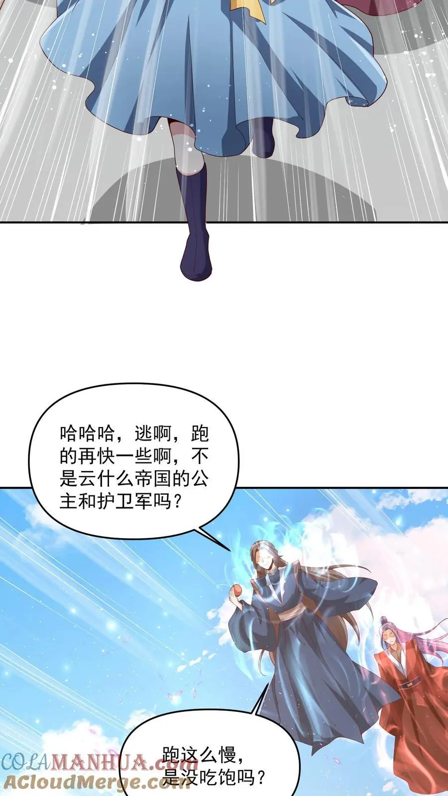 第316话 忠心为主18