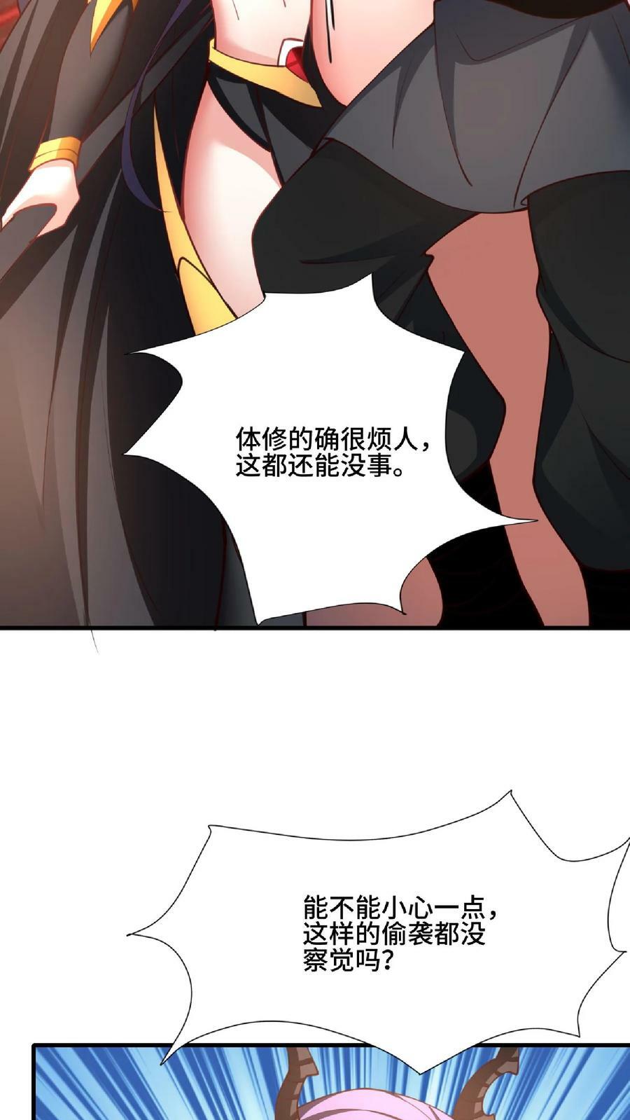 第124话 共同进退25