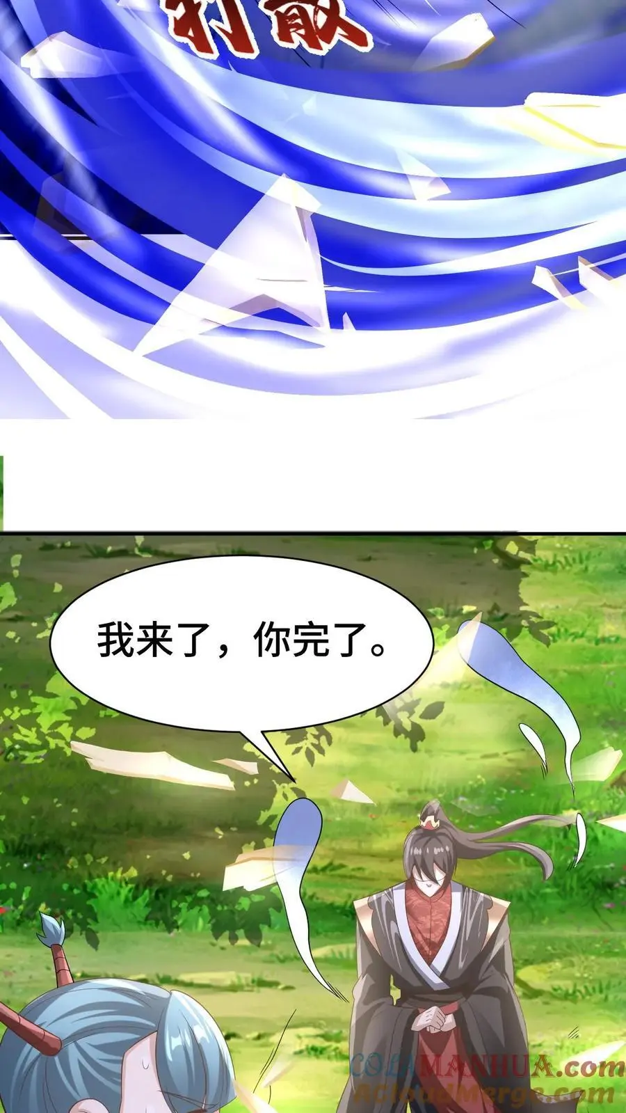 第327话 这礼物有点头疼10