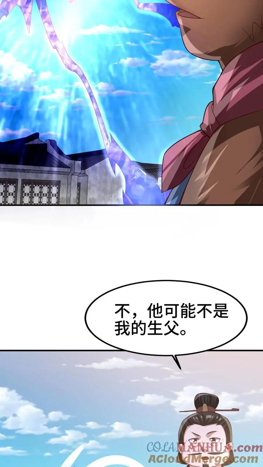 第334话 垃圾8