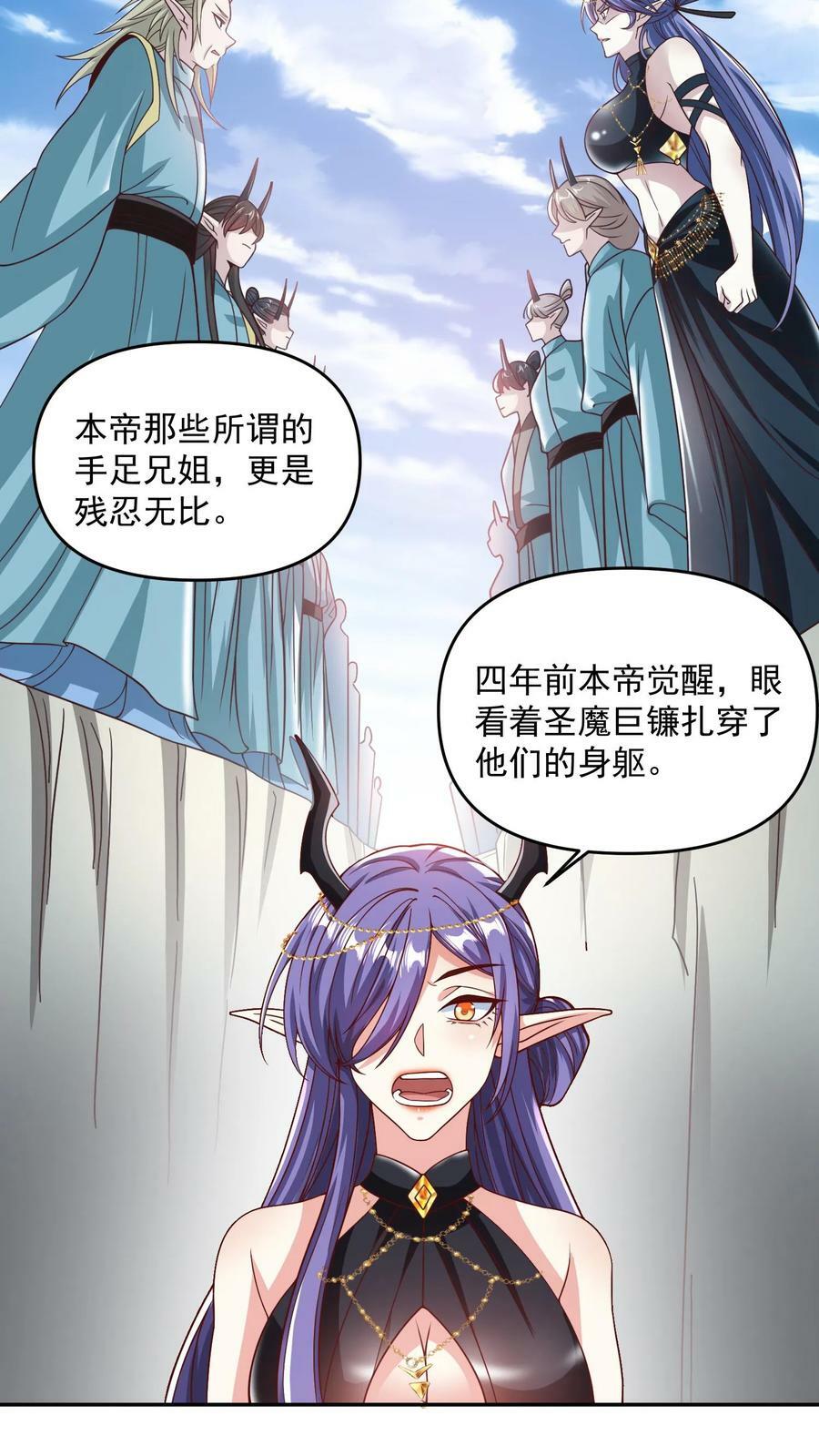 第188话 单纯的吵架然后打死对方5