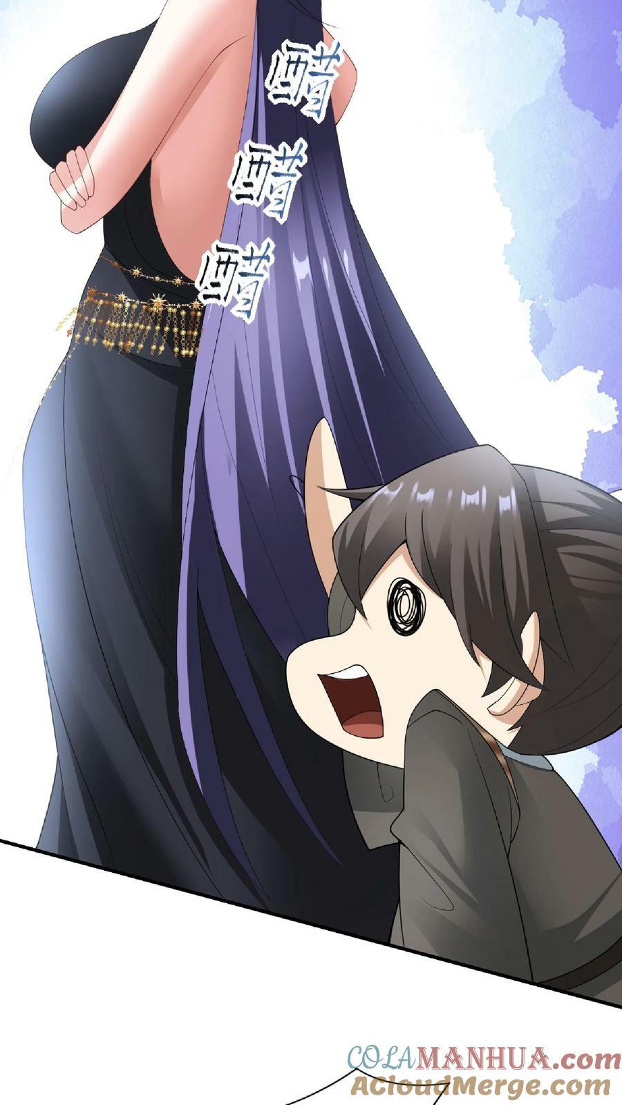 第84话 皮衣、纱衣两件都要26
