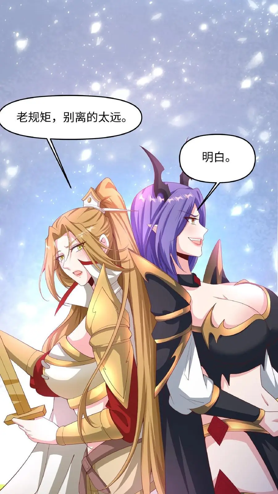 第287话 三条神龙15