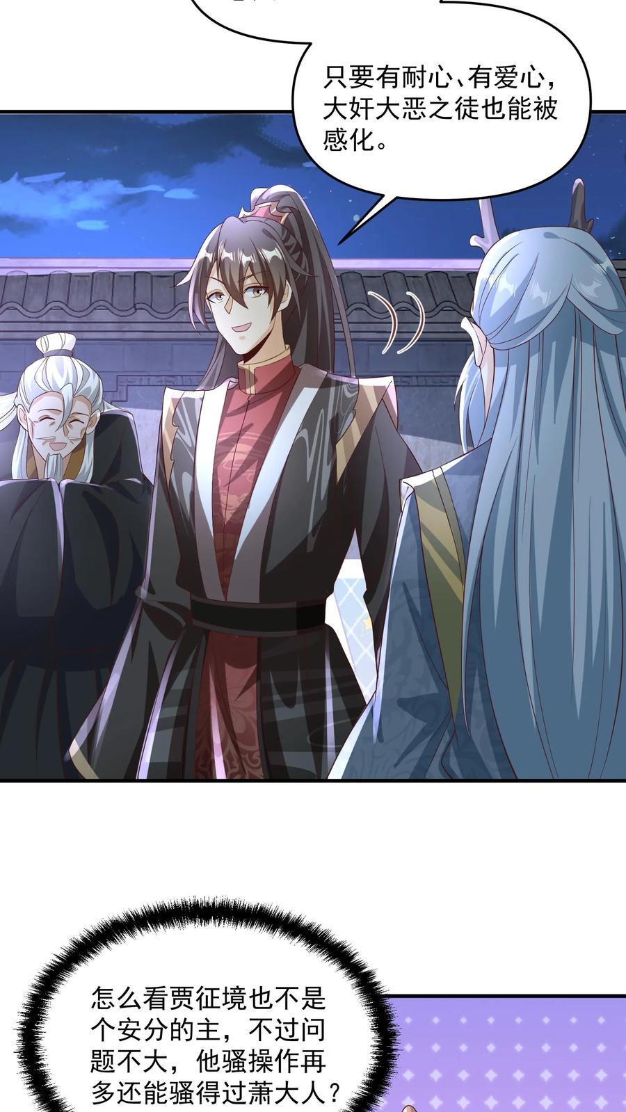 第239话 赎罪15