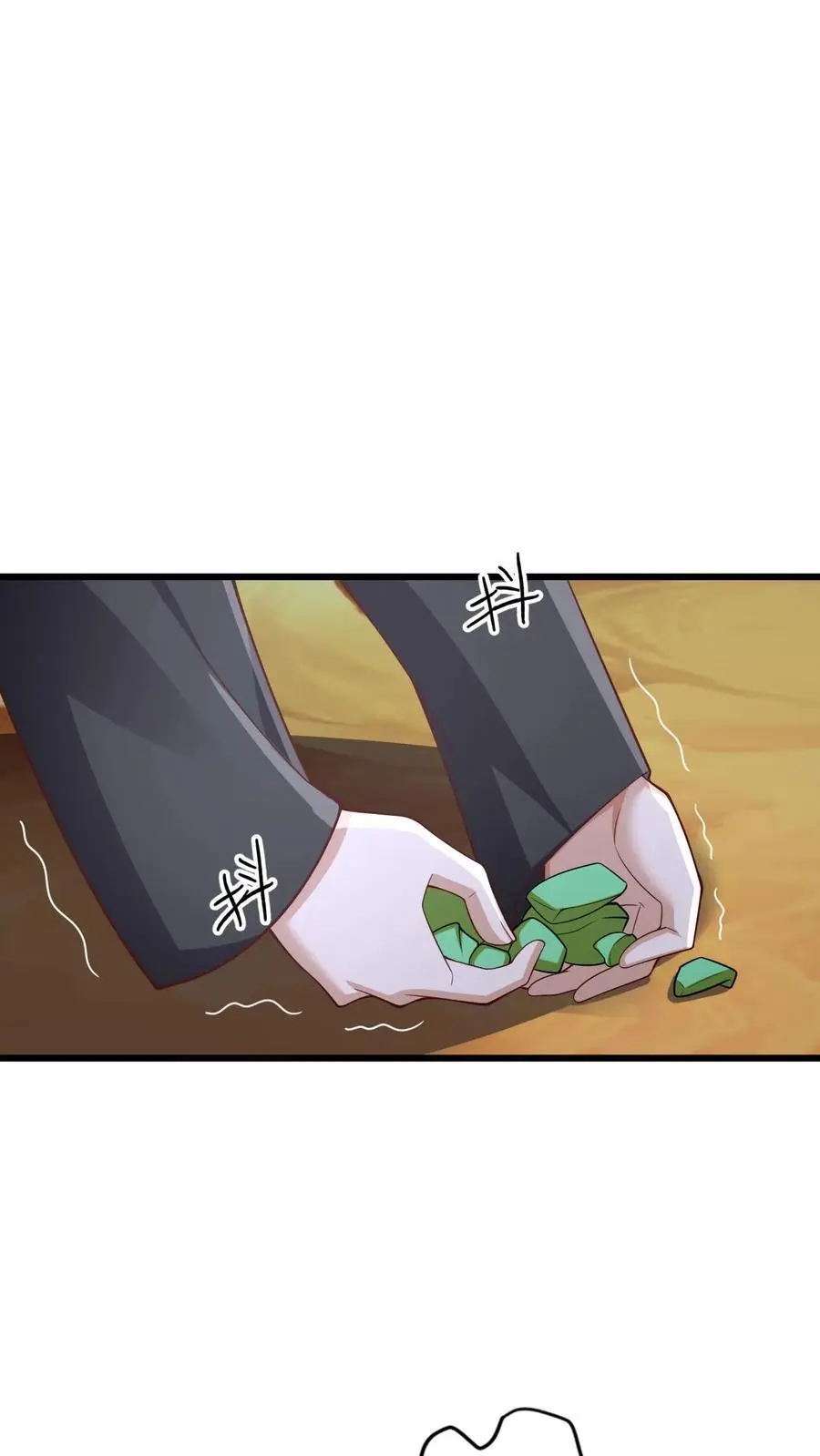 第310话 颜色等级19