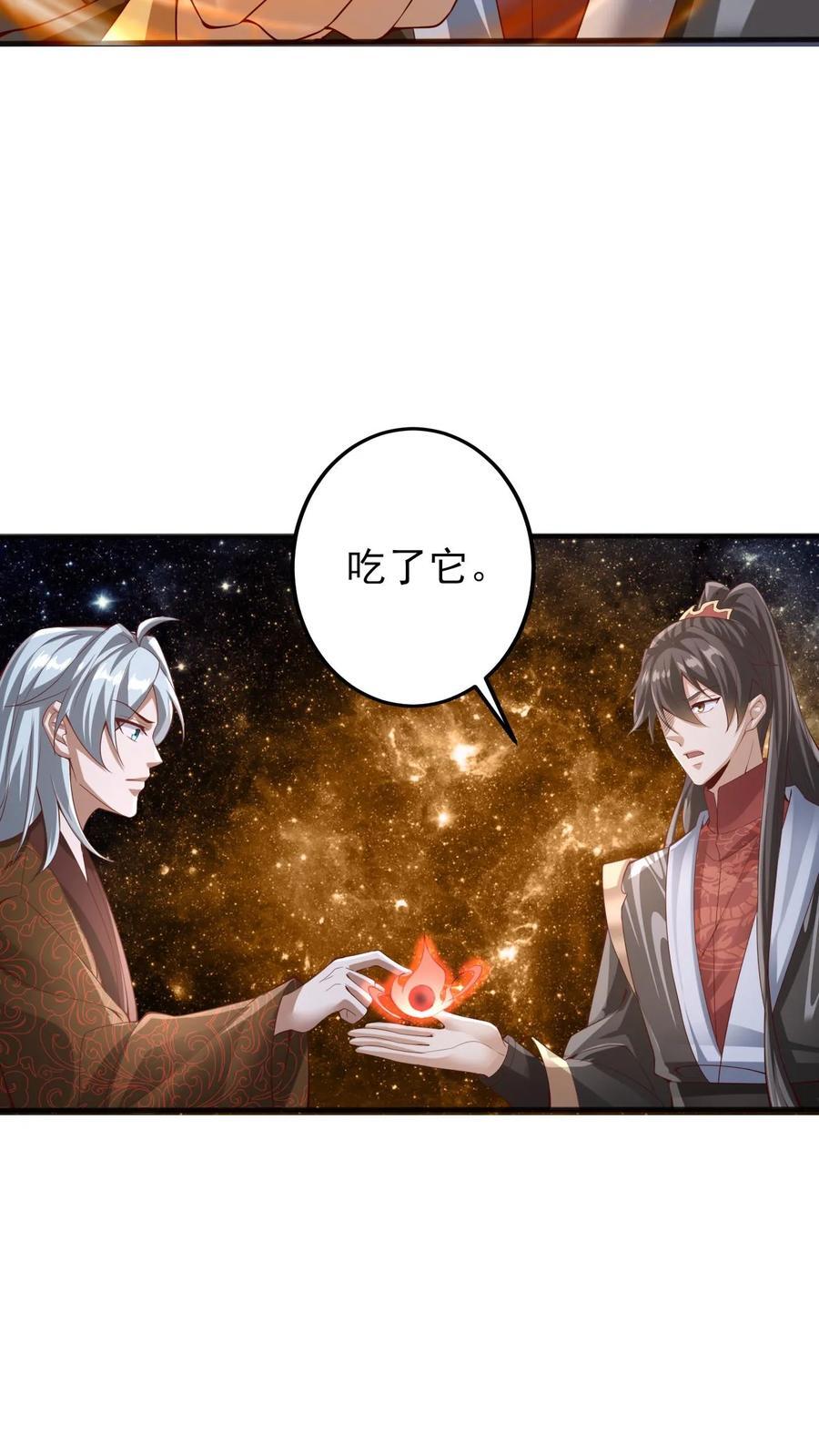 第225话 被迫害妄想症11