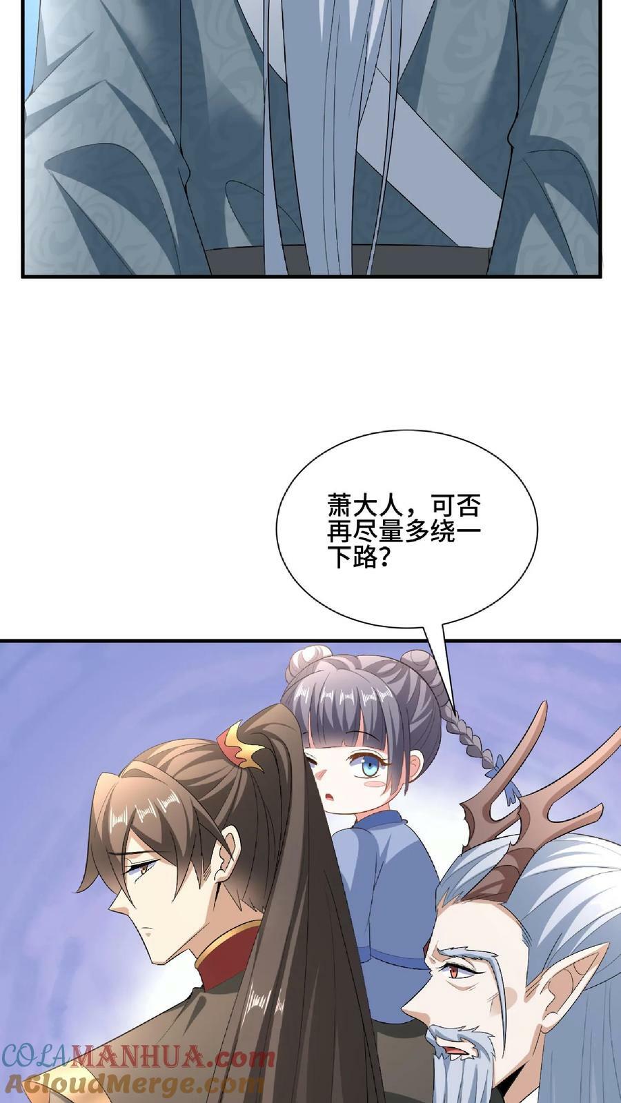 第120话 这都不是亲生的？4