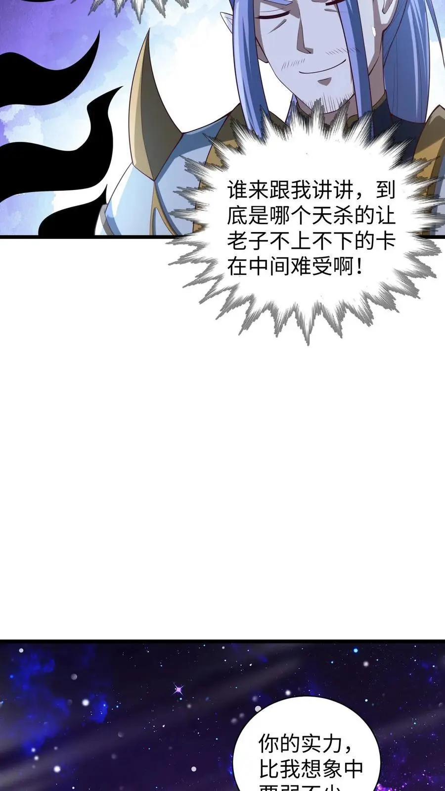 第292话 不让方便的方便21