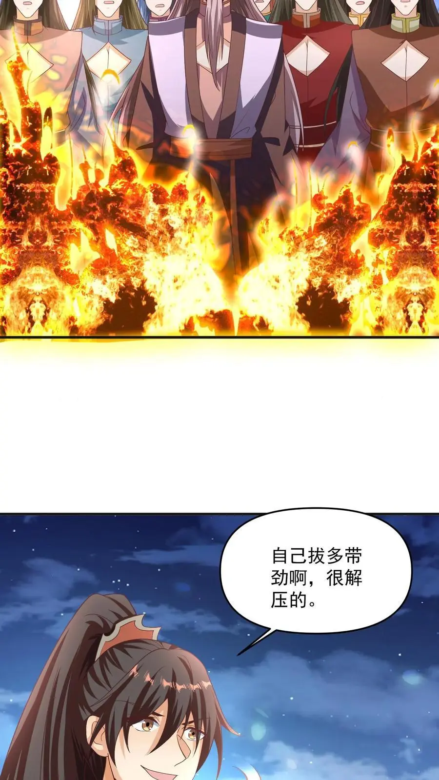 第268话 大饱眼福17