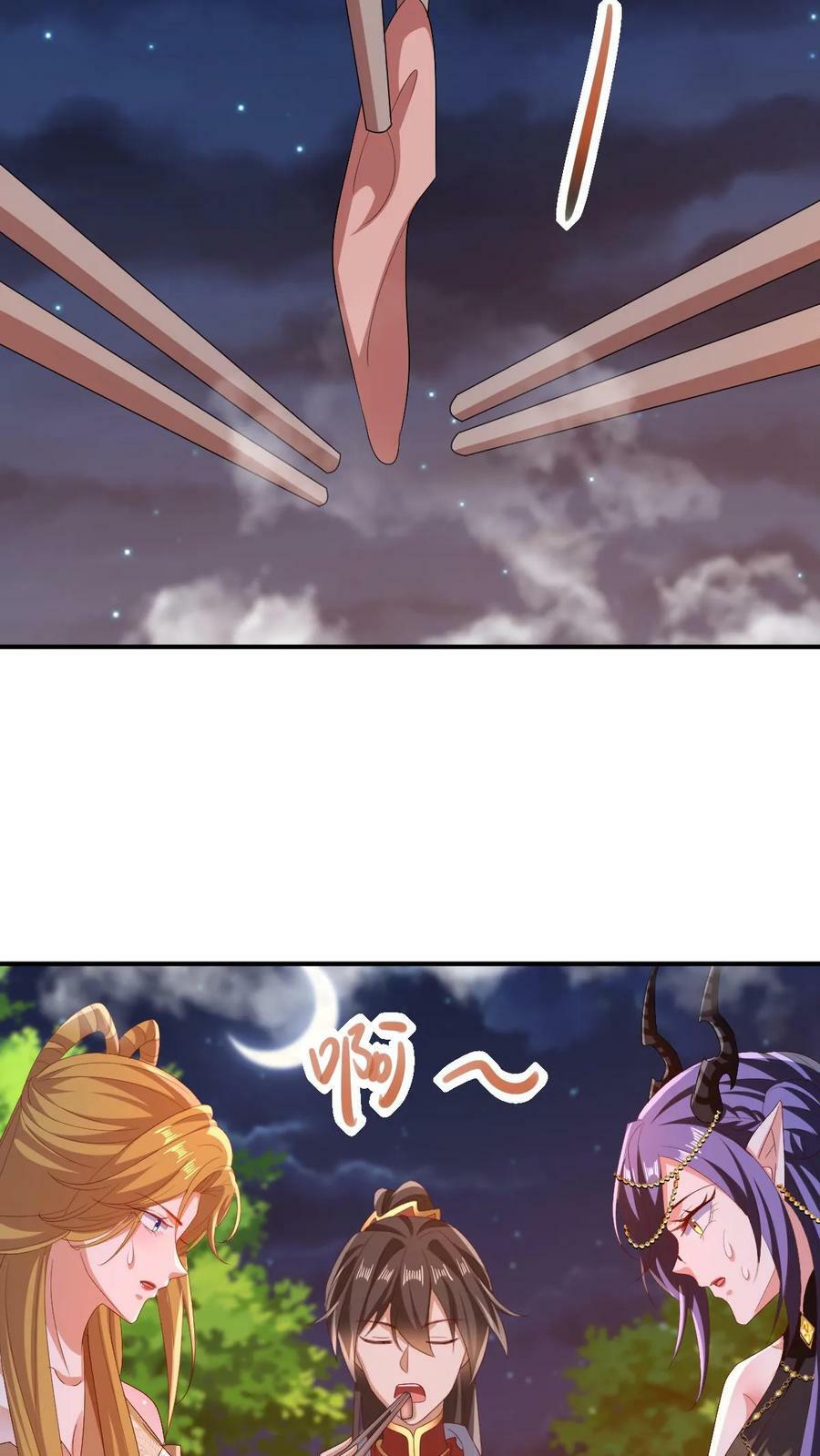第154话 女帝联盟5