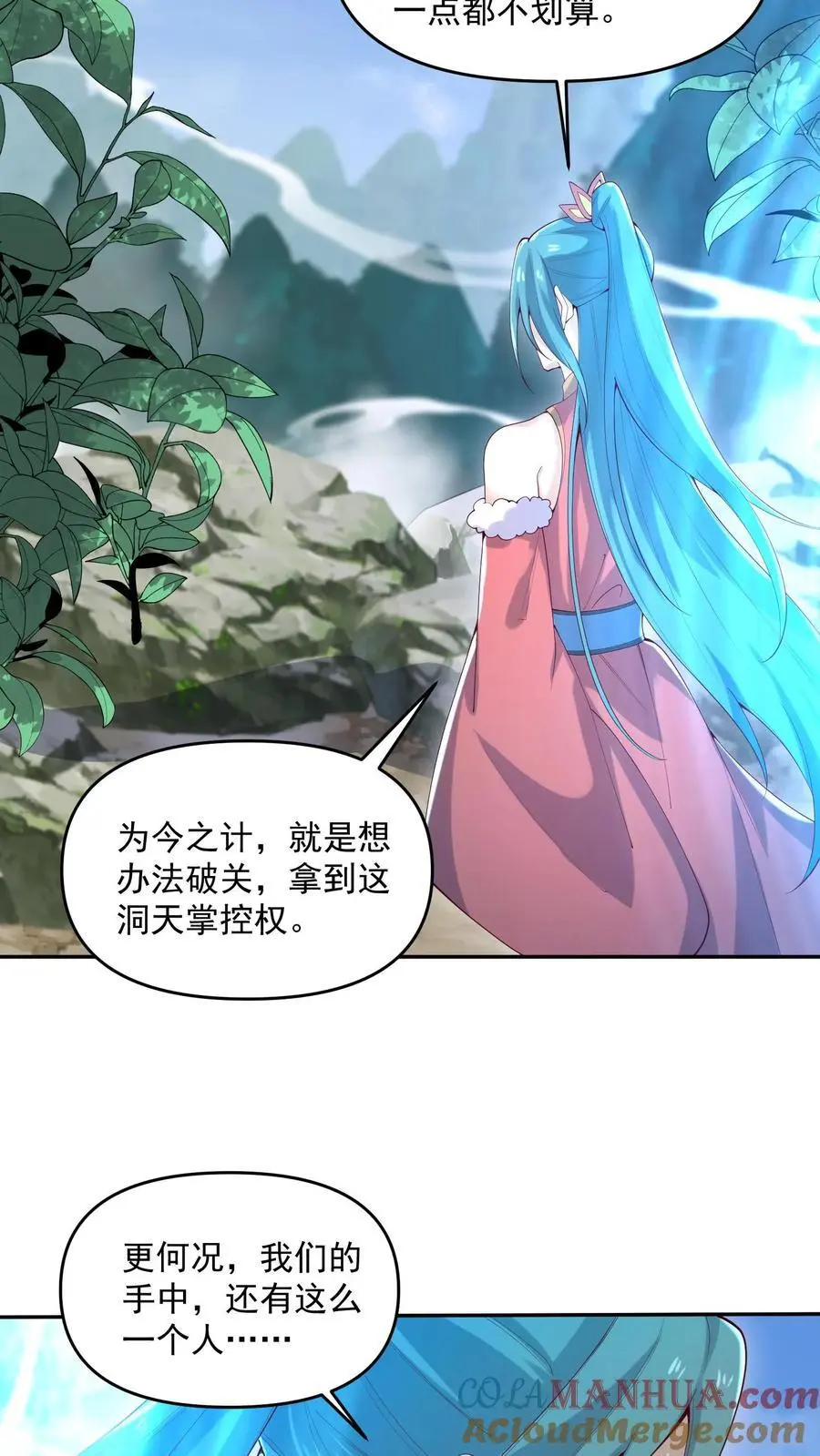 第323话 别打我，容易把自己打死10