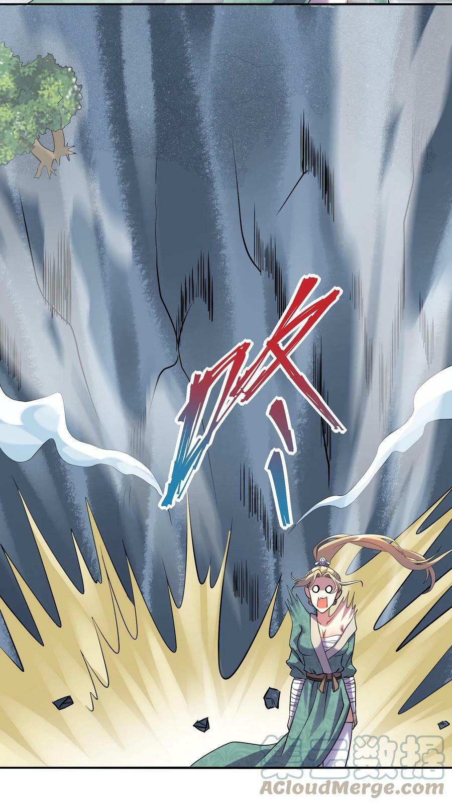 第7话 少将军被玩坏了2