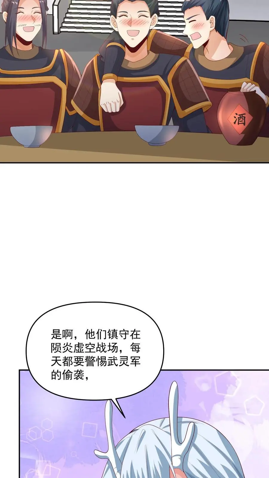 第306话 各论各的3