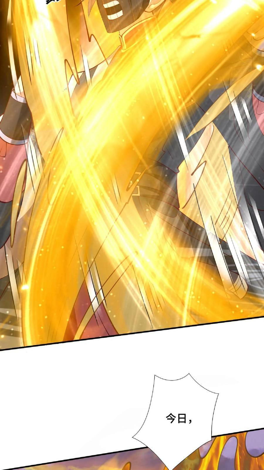 第129话 超级地球人7