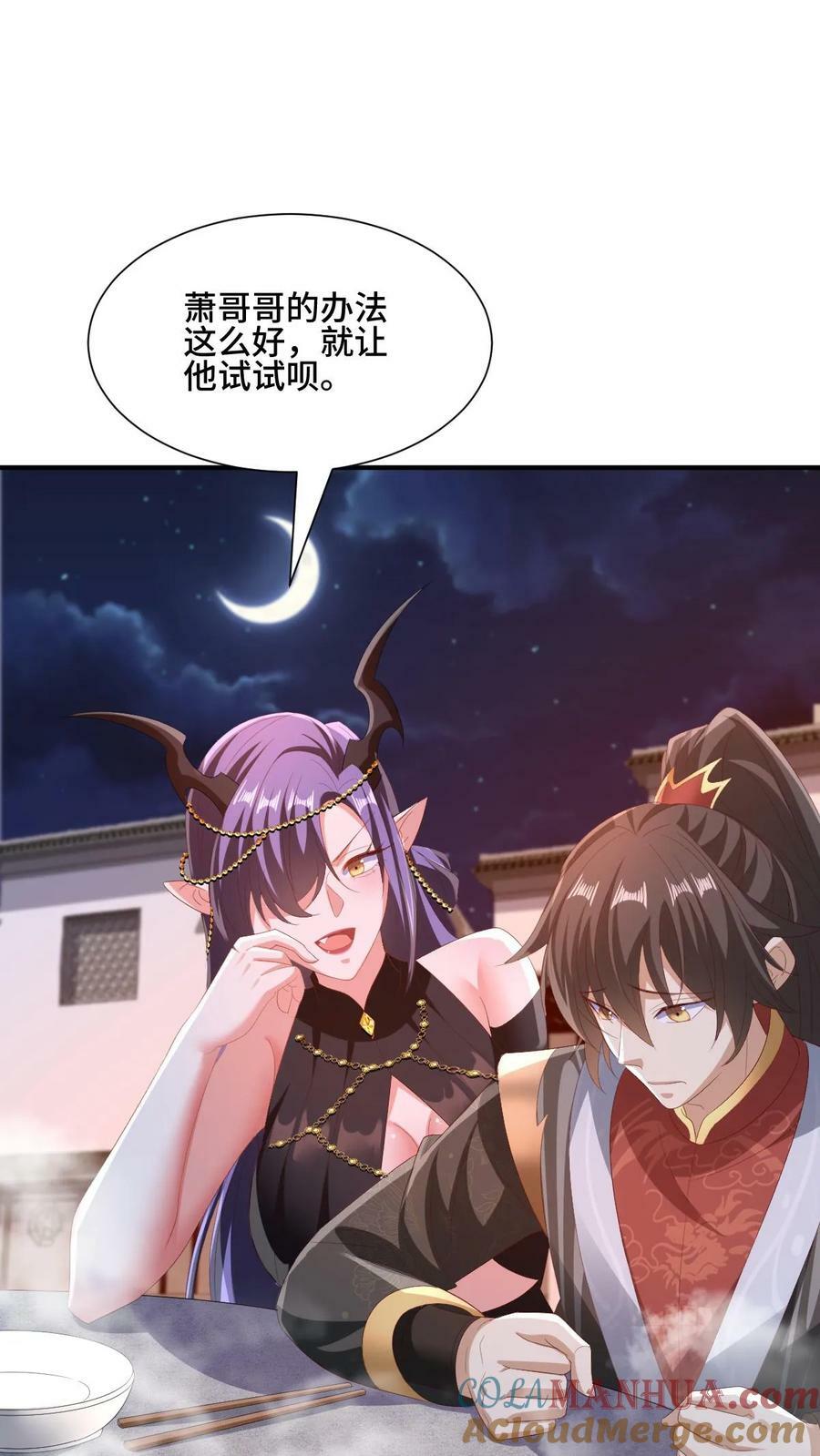 第170话 爆炒腰花，我的最爱20