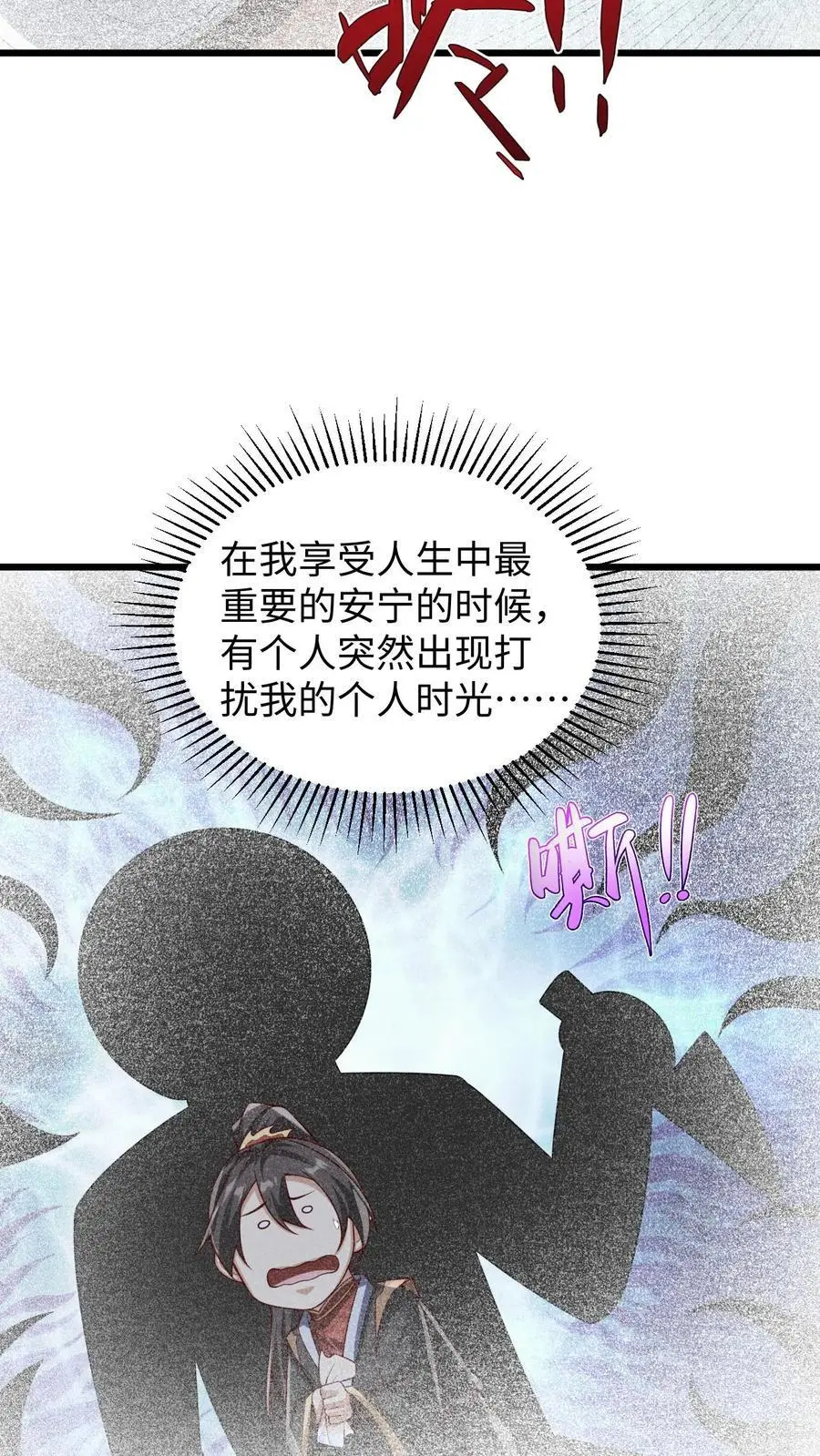 第292话 不让方便的方便3