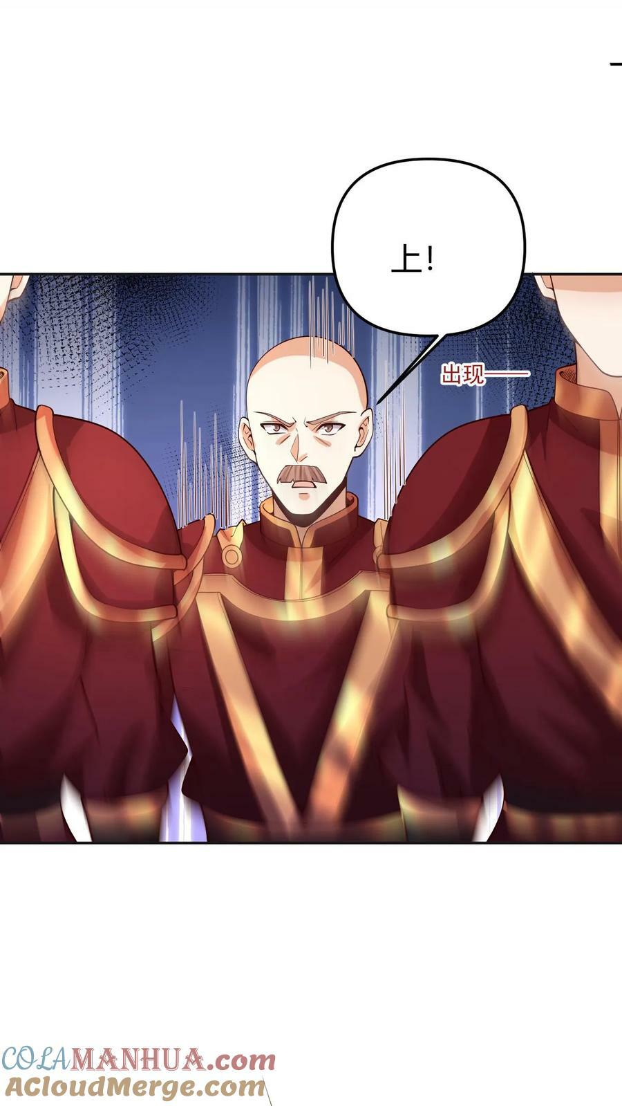 第178话 最危险就是最安全12