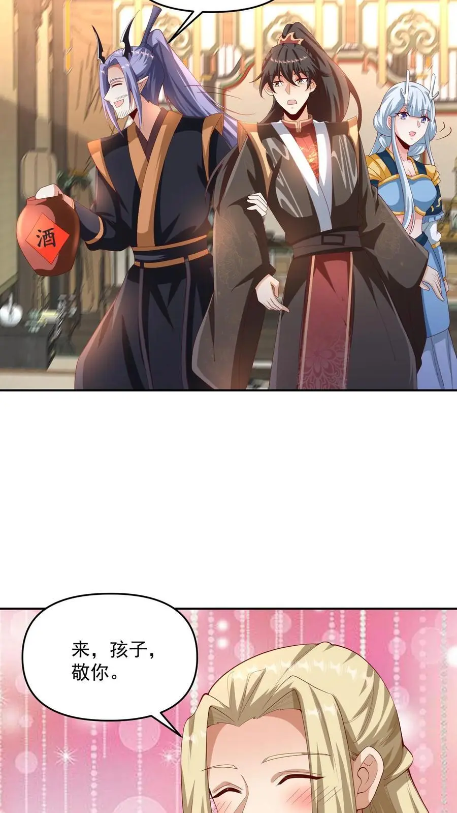 第306话 各论各的5