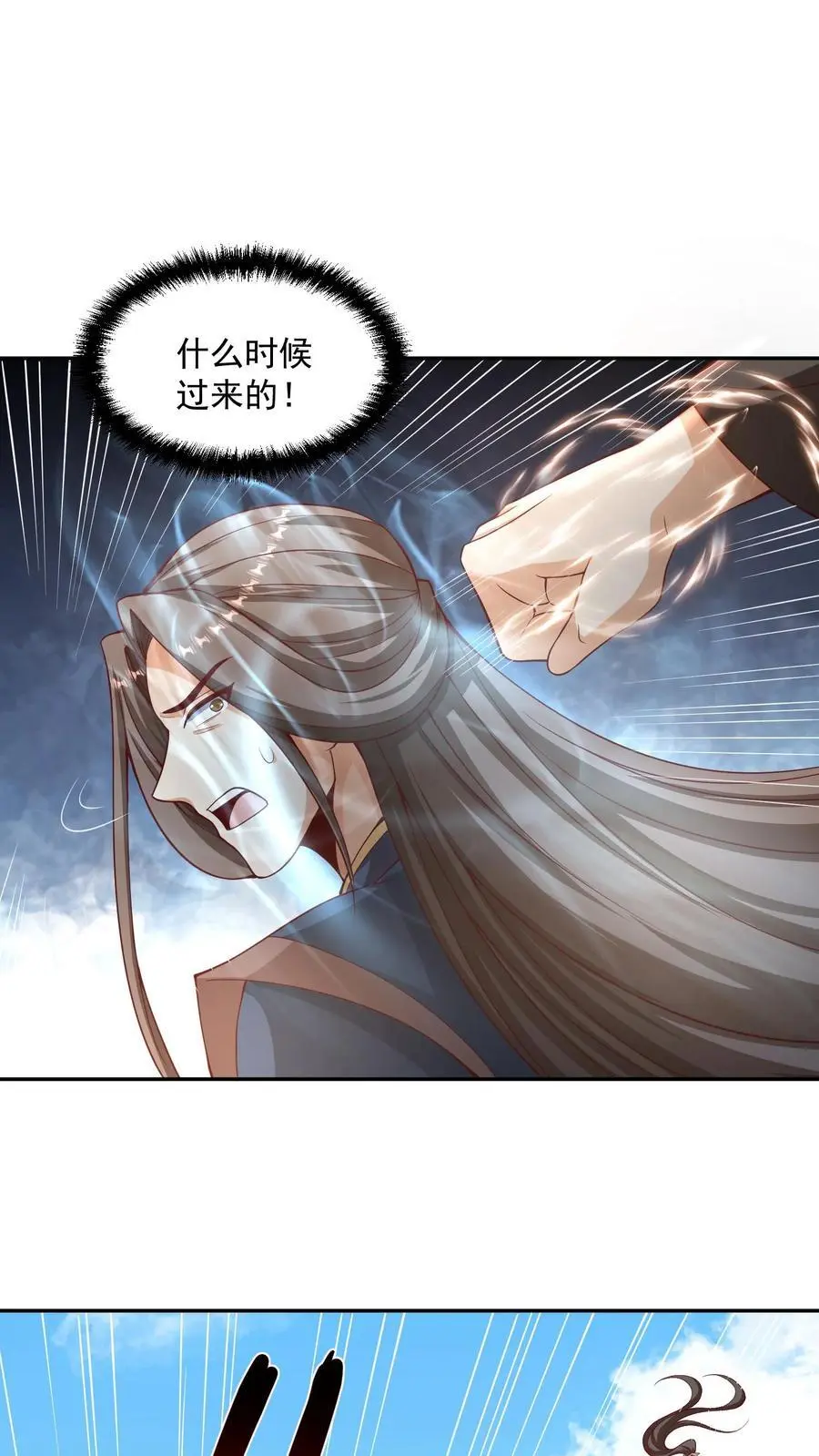 第317话 脸着地13