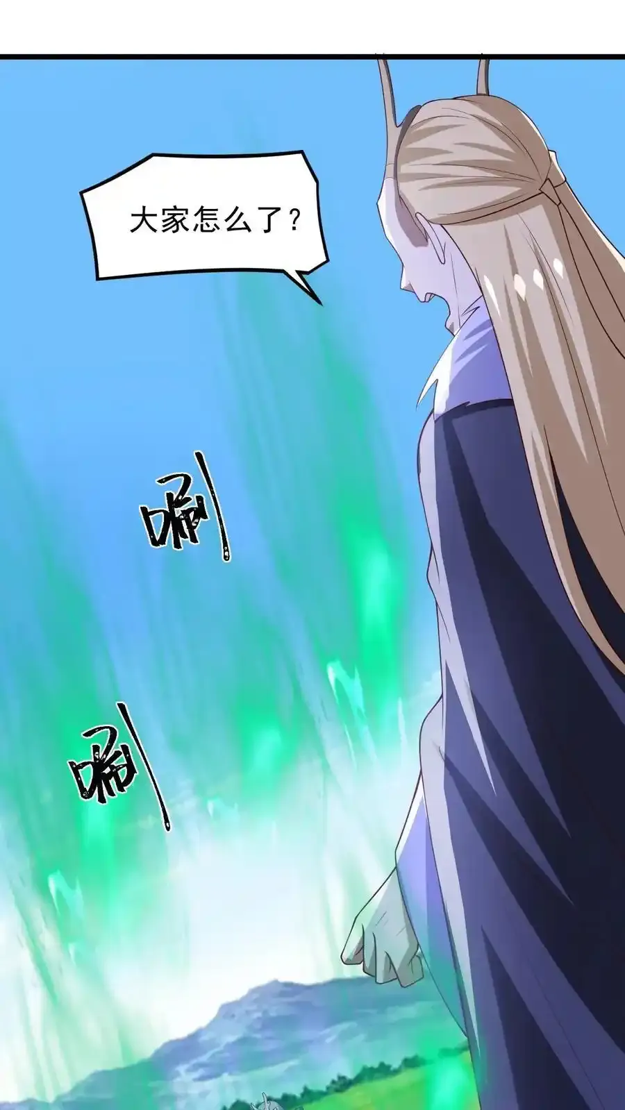 第373话 有人要完了3