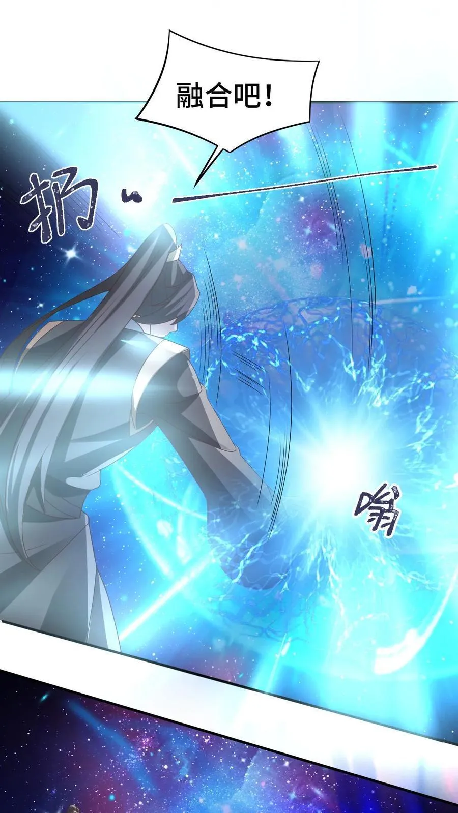 第365话 星系1