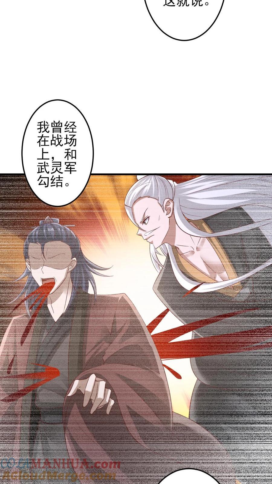 第242话 姓紫的犯人4
