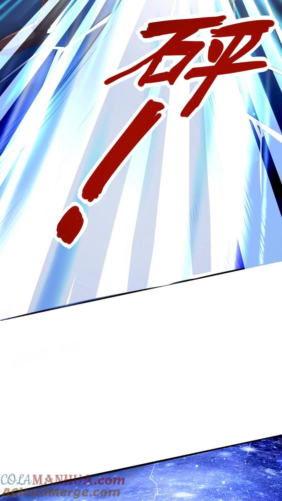第237话 真他娘的机灵26