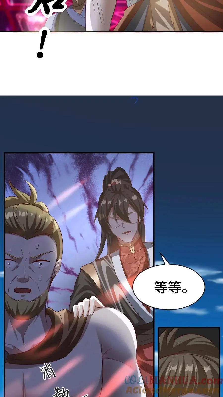 第335话 故意耍帅20