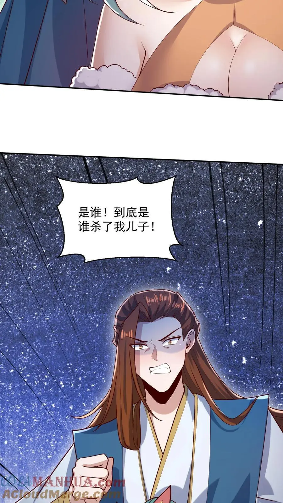 第321话 奇怪的爱好16