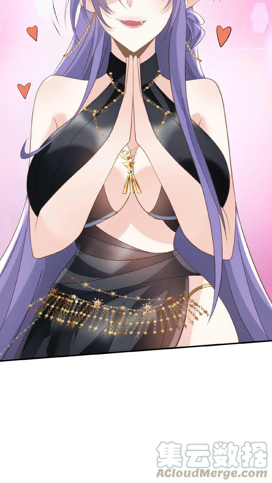 第68话 萧天这个妖艳货色30