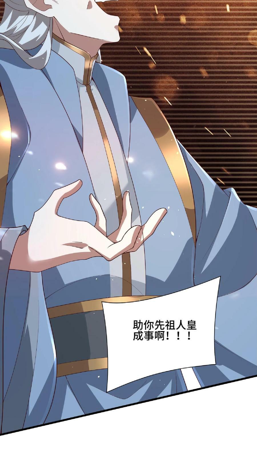 第123话 倒戈19