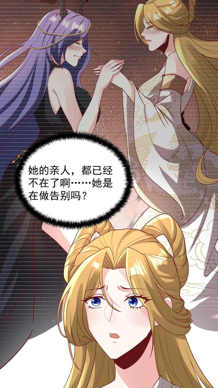 第149话 分别7