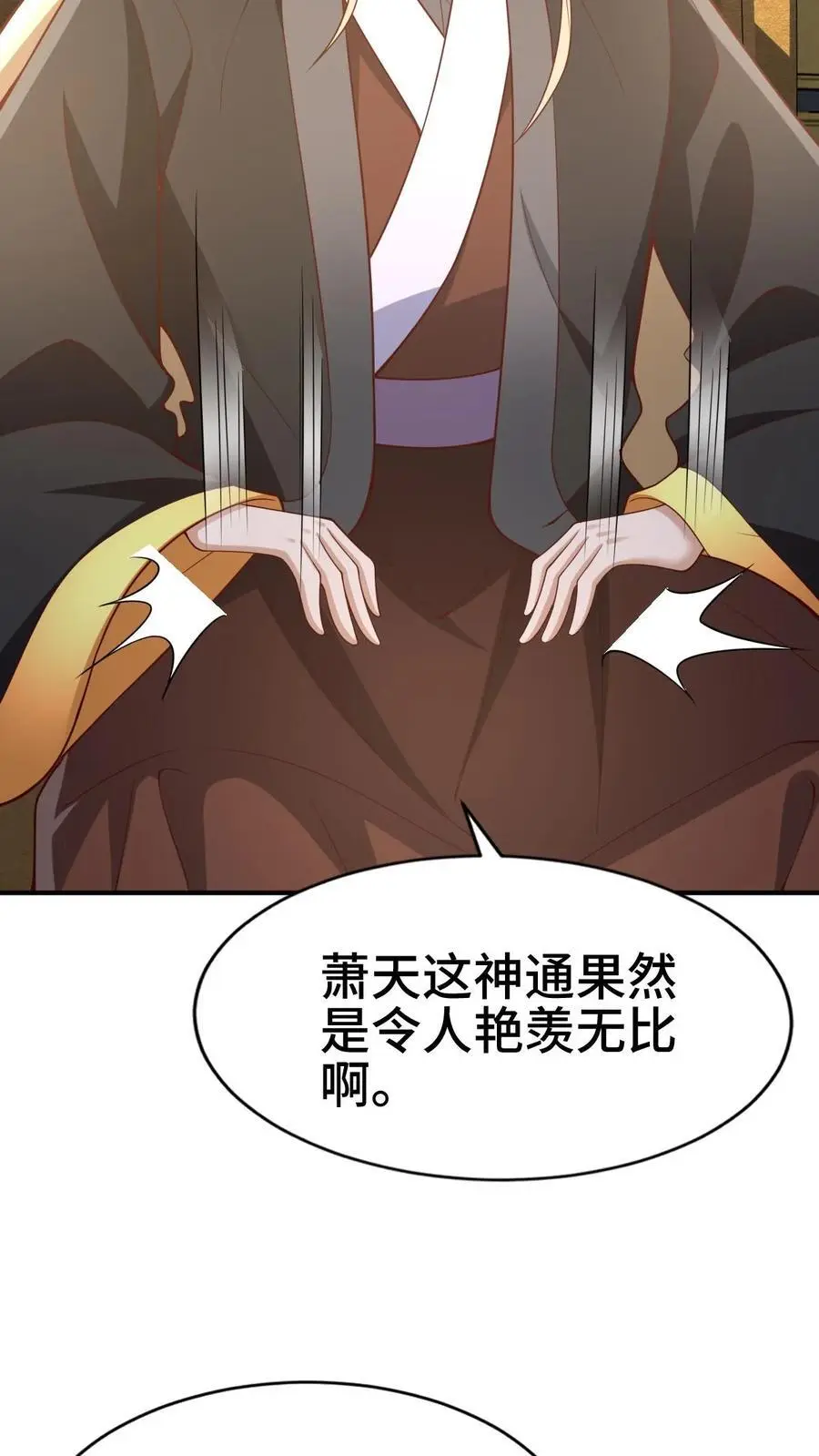 第308话 不管我死活9