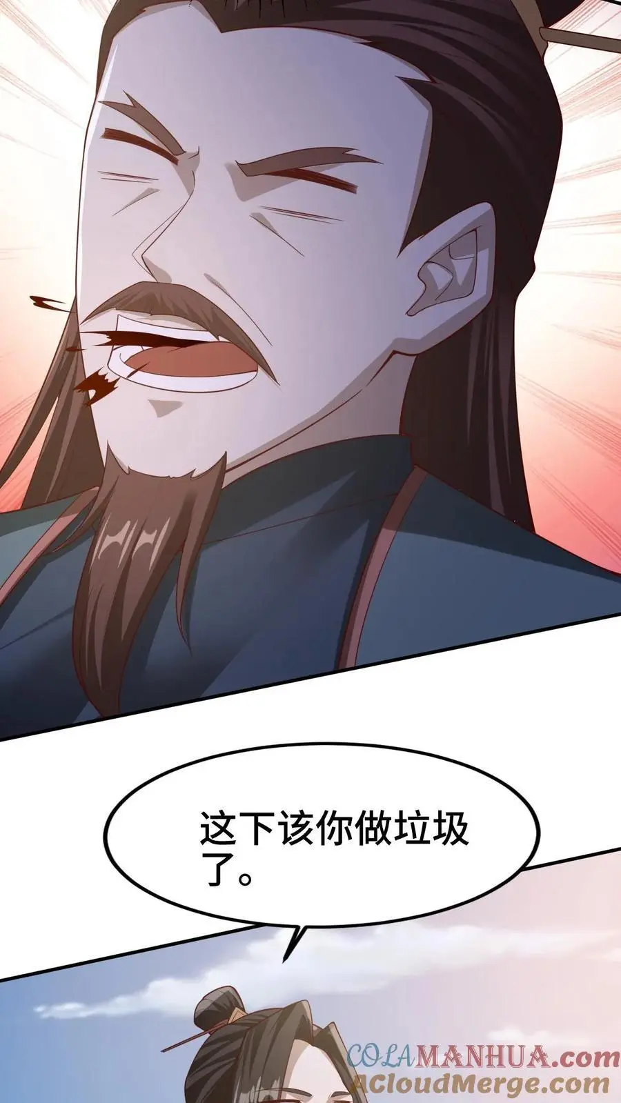 第334话 垃圾26