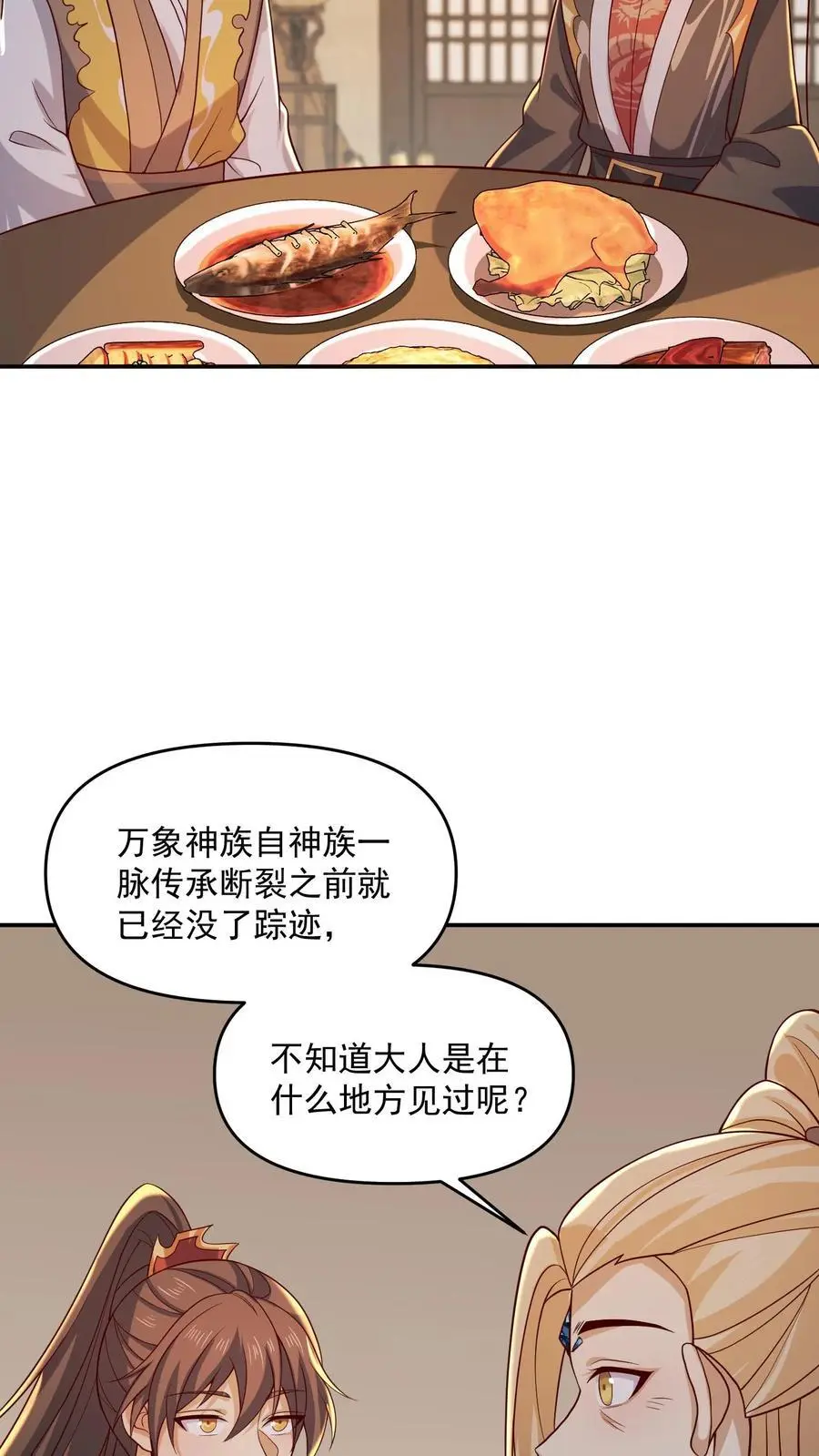 第356话 道德绑架大法9
