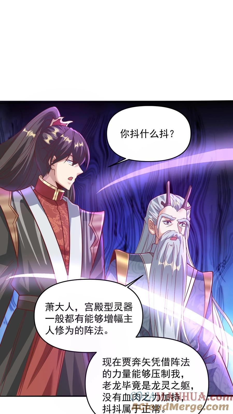 第221话 啪啪啪2