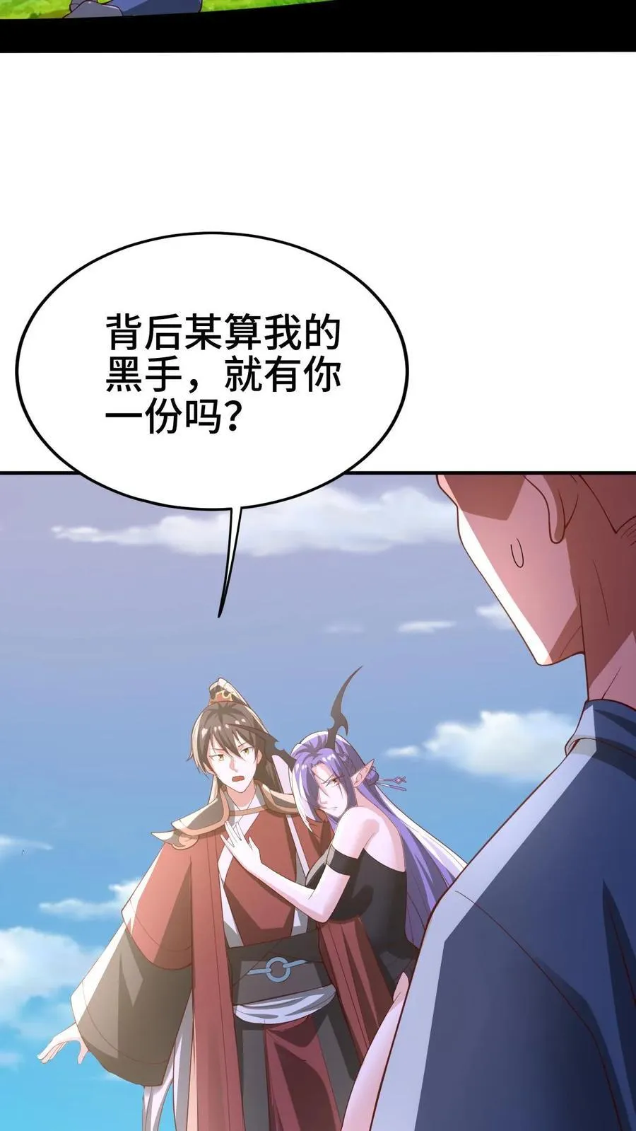 第375话 单蠢的萧天13
