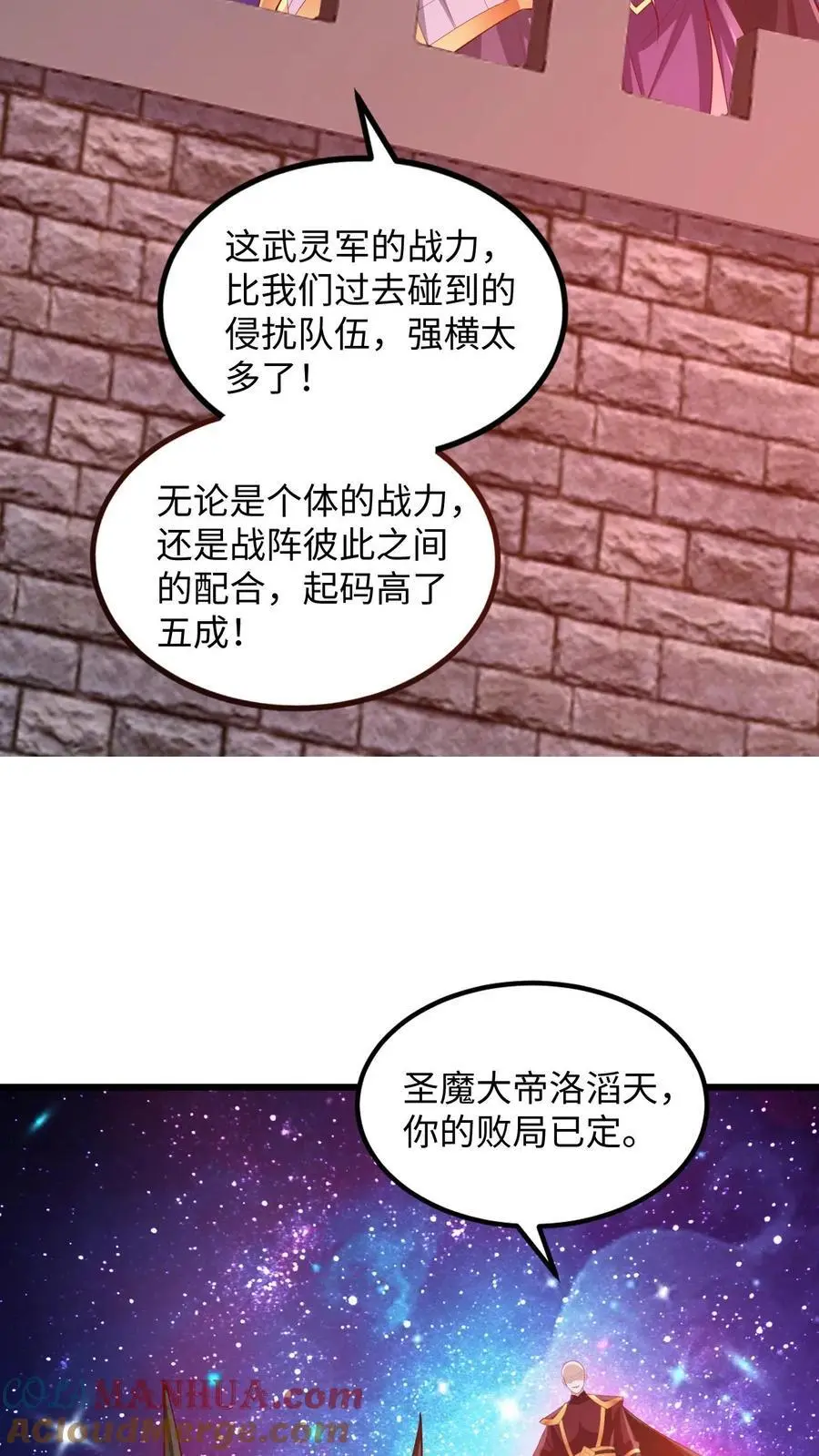 第285话 热情的铁拳10