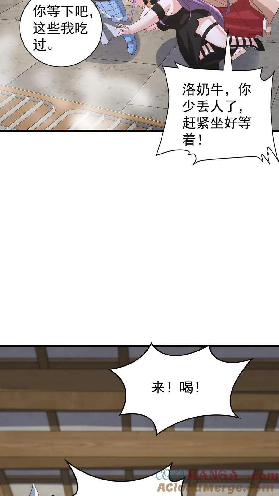 第385话 重建皇庭8