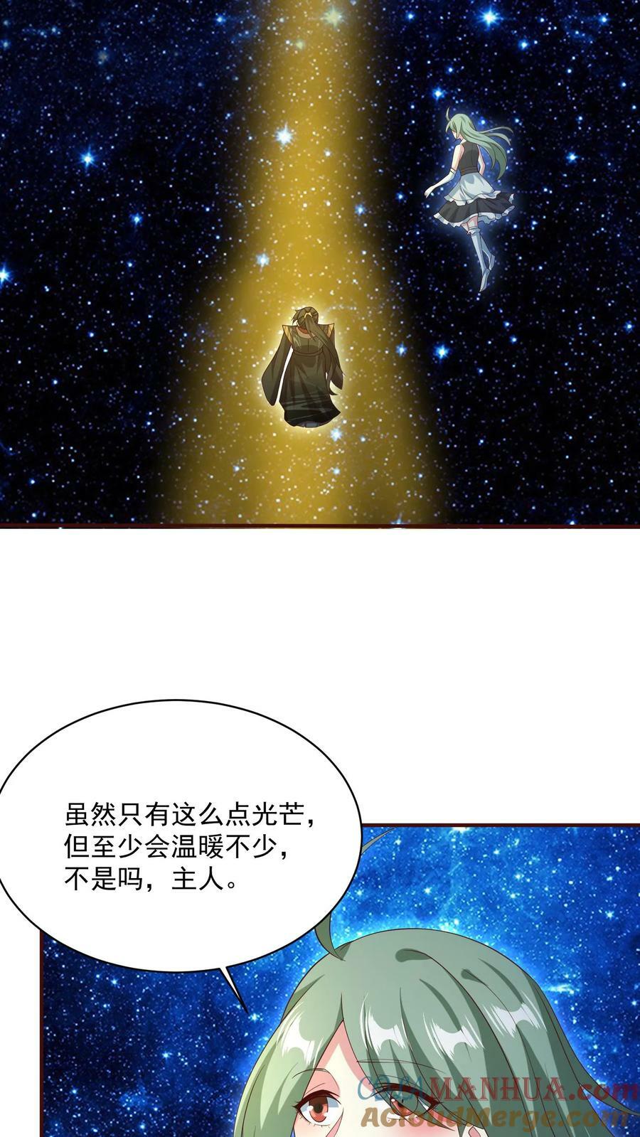 第141话 大恐怖6