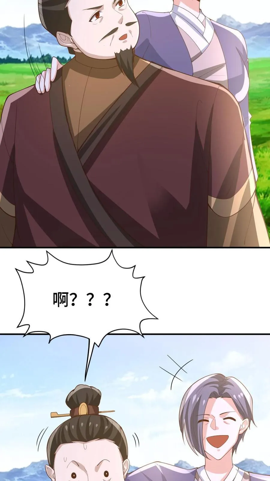 第376话 又要死了？11