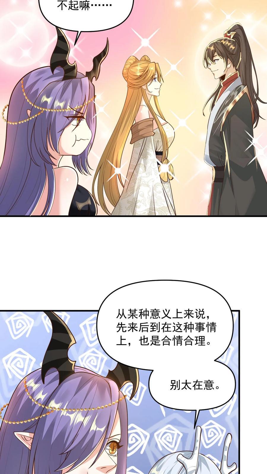 第208话 第一次三帝之战3